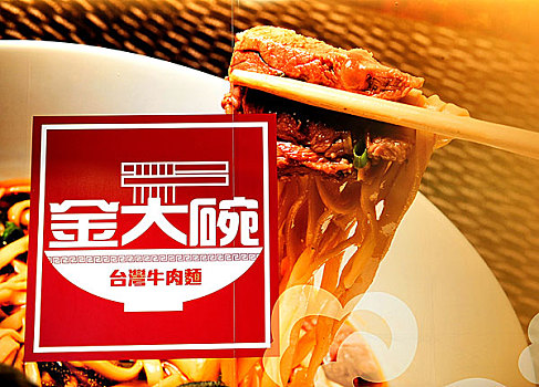 沐浴之王多少錢可以回本？揭示投資這一熱銷項目的回報潛力
