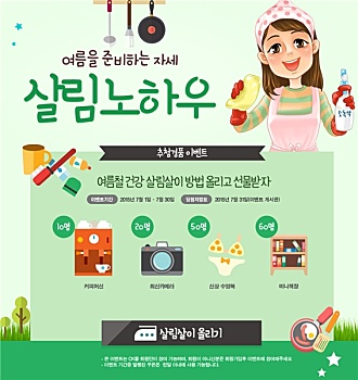 了解請(qǐng)照顧小孩的保姆多少錢，讓育兒更輕松