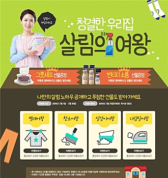 廣州家政培訓(xùn)費用多少？了解培訓(xùn)費用背后的價值